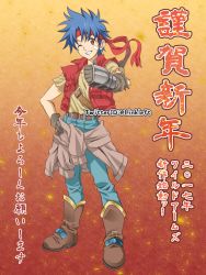 Rule 34 | 1boy, blouse, blue hair, boots, cowboy western, full body, gloves, gold trim, hand on own hip, headband, link (aa30), male focus, red vest, rody roughnight, shirt, shirt tucked in, short hair, smile, solo, standing, torn clothes, torn shirt, vest, wild arms, wild arms 1
