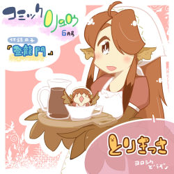 Rule 34 | &gt; &lt;, 2girls, ahoge, apron, black eyes, blush, blush stickers, brown hair, closed eyes, comic ryu, cup, feather hair, feathered wings, hair over one eye, harpy, head scarf, in container, in cup, long hair, mini person, minigirl, monster girl, multiple girls, nobuyoshi-zamurai, open mouth, rin (torikissa!), siblings, sidelocks, sisters, suzu (torikissa!), torikissa!, translation request, tray, winged arms, wings