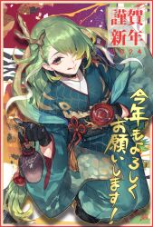 Rule 34 | 1girl, 2024, :q, blue kimono, chinese zodiac, commentary request, cup, dragon girl, dragon horns, eyeliner, full body, green eyes, green hair, hagoromo, hair over one eye, happy new year, highres, hitoto, horns, japanese clothes, kimono, licking lips, long hair, looking at viewer, low-tied long hair, makeup, new year, obi, original, sakazuki, sash, shawl, smile, solo, tongue, tongue out, very long hair, year of the dragon