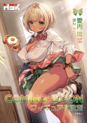 Rule 34 | 1girl, black panties, blonde hair, blush, bread, bread slice, breasts, cardigan, cardigan around waist, cleavage, clothes around waist, collared shirt, dark-skinned female, dark skin, day, doorway, food, fried egg, fried egg on toast, green eyes, green skirt, gyaru, heart, heart necklace, highres, indoors, jewelry, kink (tortoiseshell), large breasts, light particles, loafers, looking at viewer, loose socks, necklace, official art, open collar, original, panties, panty straps, puckered lips, scrunchie, second-party source, shirt, shoes, short hair, skirt, socks, solo, standing, standing on one leg, sunlight, tan, toast, underwear, white shirt, wrist scrunchie
