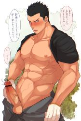 Rule 34 | 1boy, abs, black hair, blush, crow hurt, erection, gloves, highres, male focus, muscular, penis, solo, sweat, tokyo houkago summoners, undressing