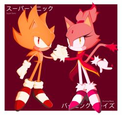 Rule 34 | 1boy, 1girl, animal ears, blaze the cat, burning blaze, cat ears, cat girl, cat tail, collisionchaox, eyelashes, forehead jewel, furry, furry female, furry male, gloves, highres, holding hands, jacket, looking at viewer, pants, pink footwear, pink fur, ponytail, red eyes, red footwear, red jacket, sonic (series), sonic rush, sonic rush adventure, sonic the hedgehog, super sonic, tail, white gloves, white pants, yellow eyes, yellow fur