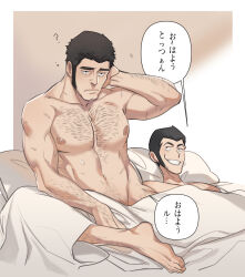 Rule 34 | 1koma, 2boys, ?, abs, aftersex, arm hair, arsene lupin iii, bara, bed sheet, chest hair, comic, completely nude, confused, hairy, halorane, implied after sex, large pectorals, leg hair, long sideburns, looking at another, lupin iii, male focus, mature male, multiple boys, naked sheet, navel, navel hair, nipples, nude, pectorals, scar, short hair, sideburns, smirk, stomach, toned, toned male, translation request, waking up, yaoi, zenigata kouichi