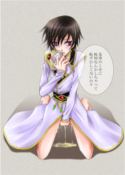 Rule 34 | blush, code geass, dripping, embarrassed, humiliation, lelouch vi britannia, male focus, peeing, peeing self, shy, wet