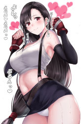 Rule 34 | 1girl, bad id, bad pixiv id, belt, black hair, black skirt, breasts, closed mouth, commentary request, cowboy shot, final fantasy, final fantasy vii, fingerless gloves, gloves, heart, highres, large breasts, long hair, looking at viewer, midriff, navel, ponytail korosuke, red eyes, red gloves, simple background, skirt, smile, solo, suspenders, sweat, tifa lockhart, translation request, very long hair, white background