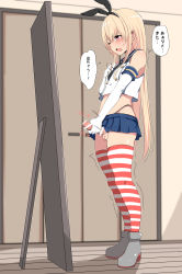 Rule 34 | 1boy, bar censor, baretto (karasi07), black panties, blush, censored, cosplay, crop top, crossdressing, elbow gloves, erection, gloves, hairband, highleg, highleg panties, highres, kantai collection, male focus, male masturbation, masturbation, microskirt, mirror, original, panties, penis, sailor collar, shimakaze-kun, shimakaze (kancolle), shimakaze (kancolle) (cosplay), skirt, solo, striped clothes, striped thighhighs, thighhighs, thong, translation request, trap, underwear, white gloves