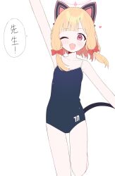 Rule 34 | 1girl, animal ear headphones, animal ears, arm up, bare arms, bare legs, bare shoulders, billbung, black one-piece swimsuit, blonde hair, blue archive, blush, bow, cat tail, collarbone, fake animal ears, flat chest, hair bow, halo, headphones, heart, highres, looking at viewer, momoi (blue archive), one-piece swimsuit, one eye closed, open mouth, pink halo, red bow, red eyes, short hair, simple background, smile, solo, speech bubble, swimsuit, tail, translated, white background