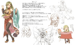 Rule 34 | 1girl, 3girls, :3, animal ears, black thighhighs, blush stickers, breasts, cat ears, character name, character sheet, chibi, cleavage, closed eyes, elfriede bernstein, eyebrows, female focus, full body, green hair, highres, large breasts, long hair, maano, monocle, multiple girls, multiple views, musical note, needle, original, pixiv fantasia, pixiv fantasia 3, pointy ears, ponytail, red eyes, simple background, sketch, skirt, smile, tail, thighhighs, thread, x, yuuryuu nagare