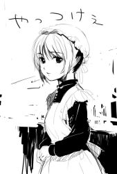 Rule 34 | 1girl, apron, dress, female focus, greyscale, hat, high contrast, long sleeves, looking at viewer, maid, maid apron, mob cap, monochrome, original, short hair, simple background, solo, upper body, victorian maid, white background