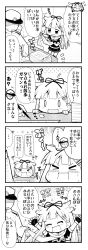 Rule 34 | &gt; &lt;, +++, ..., 0 0, 10s, 1boy, 1girl, 4koma, :d, ^ ^, admiral (kancolle), closed eyes, comic, commentary request, expressive hair, faceless, faceless male, fingerless gloves, gloves, greyscale, hair flaps, hair ornament, hair ribbon, hairclip, hat, herada mitsuru, highres, kantai collection, long hair, long sleeves, monochrome, neckerchief, open mouth, peaked cap, pleated skirt, ribbon, scarf, school uniform, serafuku, short sleeves, skirt, smile, spoken ellipsis, translated, yuudachi (kancolle)