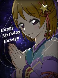 Rule 34 | 1girl, artist name, artist request, bare shoulders, blue kimono, blush, bow, breasts, brown hair, cloud, collarbone, elbow sleeves, female focus, hair between eyes, hair bow, hair ornament, hairclip, japanese clothes, kimono, koizumi hanayo, looking at viewer, love live!, love live! school idol festival, love live! school idol project, nail, nail polish, night, night sky, outdoors, own hands together, parted lips, pink nails, pink nails, purple bow, purple eyes, purple kimono, short hair, siroisaru (siroisaru 0917), sky, smile, solo, star (sky), star (symbol), star hair ornament, star print, upper body, veil, x hair ornament