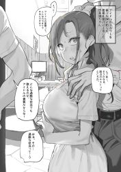 Rule 34 | 1girl, 2boys, absurdres, blush, breasts, collared dress, dorontabi, dress, greyscale, height difference, highres, indoors, large breasts, long hair, long sleeves, monochrome, multiple boys, nose blush, open mouth, original, ponytail, shirt, short sleeves, solo focus, speech bubble, translation request