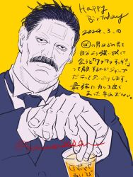 Rule 34 | 1boy, birthday, black eyes, cheekbones, cup, drinking glass, expressionless, facial hair, formal, golden kamuy, highres, looking ahead, male focus, multiple monochrome, mustache, own hands together, schweisssen, short hair, solo, suit, translation request, upper body, ushiyama tatsuma, wine glass