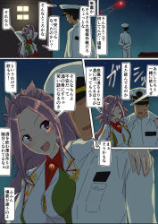 Rule 34 | 1boy, 1girl, admiral (kancolle), blouse, comala (komma la), comic, commentary request, crane (machine), dress shirt, hand on another&#039;s shoulder, hat, highres, jun&#039;you (kancolle), kantai collection, long hair, magatama, military, military uniform, naval uniform, night, night sky, outdoors, peaked cap, purple eyes, purple hair, shirt, sky, spiked hair, star (sky), translation request, uniform