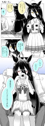 Rule 34 | 1boy, 1girl, ahoge, animal ears, collared shirt, commentary request, cup, frilled skirt, frills, hair between eyes, highres, holding, holding cup, horse ears, horse girl, horse tail, long hair, long sleeves, manhattan cafe (umamusume), monochrome, mug, pants, pleated skirt, puffy short sleeves, puffy sleeves, school uniform, shirt, short sleeves, sitting, sitting on lap, sitting on person, skirt, tail, thighhighs, tracen school uniform, trainer (umamusume), ugatsu matsuki, umamusume, very long hair, yellow eyes