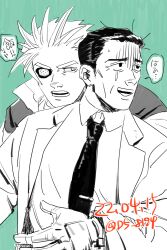 Rule 34 | 2boys, behind another, black necktie, deruha (this communication), eyepatch, frown, furrowed brow, gloves, huge eyebrows, looking to the side, male focus, monochrome, multiple boys, necktie, one eye covered, shochou (this communication), short hair, spiked hair, sweatdrop, tearing up, this communication, translation request, upper body