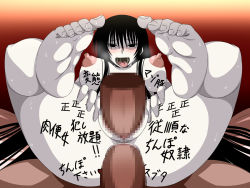 Rule 34 | 1girl, anal, anus, ass, barefoot, black hair, breasts, censored, double penetration, game cg, hagoromo gitsune, happy sex, heavy breathing, large breasts, legs, legs up, long hair, looking at viewer, lying, moaning, mosaic censoring, multiple penetration, multiple penises, nipples, nude, nurarihyon no mago, open mouth, penis, pussy, saliva, spec (artist), spread legs, spread pussy, sweat, tears, tongue, tongue out, vaginal