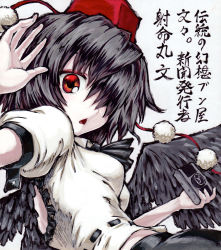 Rule 34 | 1girl, ascot, bare back, bird wings, black hair, black skirt, black wings, breasts, camera, frilled shirt, frills, from side, hair over one eye, hand up, hat, holding, holding camera, kabaji, looking at viewer, midriff, open mouth, red eyes, ribbon-trimmed clothes, ribbon trim, shameimaru aya, shikishi, shirt, short hair, skirt, small breasts, solo, tokin hat, touhou, traditional media, translation request, white shirt, wings