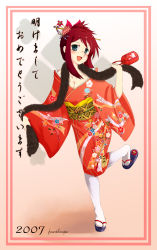 Rule 34 | 00s, 2007, akeome, glasses, happy new year, hubrael, japanese clothes, kimono, new year, solo, thighhighs