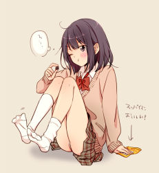 Rule 34 | 1girl, ;t, ahoge, bad id, bad pixiv id, beige background, blouse, cardigan, closed mouth, collared shirt, dorsiflexion, eating, food, full body, hand up, holding, holding food, kneehighs, legs together, one eye closed, original, panties, panty peek, plaid, plaid skirt, pleated skirt, purple eyes, purple hair, school uniform, shirt, simple background, sitting, skirt, socks, solo, spread legs, teti, thighs, thought bubble, underwear, white panties, white shirt, white socks