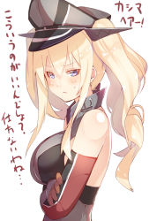 Rule 34 | ..., 10s, 1girl, :&lt;, ?, alternate hairstyle, anchor symbol, bismarck (kancolle), blonde hair, blue eyes, blush, breasts, closed mouth, crossed arms, eyebrows, eyelashes, from side, hair between eyes, hat, kantai collection, large breasts, long hair, looking at viewer, meth (emethmeth), military hat, peaked cap, sidelocks, sleeveless, solo, sweatdrop, translation request, twintails, upper body, weapon