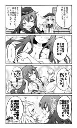 Rule 34 | 10s, 3girls, 4koma, :d, abyssal ship, airfield princess, akatsuki (kancolle), alcohol, alternate breast size, alternate costume, anchor symbol, bathrobe, breasts, comic, commentary request, covering privates, covering breasts, cup, cupping glass, drinking glass, closed eyes, flat cap, greyscale, hat, heart, hibiki (kancolle), imagining, k hiro, kantai collection, long hair, long sleeves, monochrome, multiple girls, aged up, open mouth, school uniform, serafuku, smile, sparkle, translation request, wine, wine glass, yuri