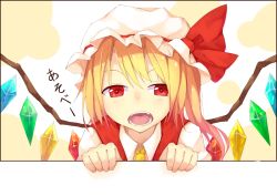 Rule 34 | 1girl, asameshi, ascot, asymmetrical hair, blonde hair, fangs, flandre scarlet, fourth wall, hat, hat ribbon, looking at viewer, mob cap, open mouth, outside border, red eyes, ribbon, short hair, side ponytail, solo, touhou, two-tone background, upper body, wings