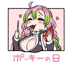 Rule 34 | 1girl, blush, breasts, chan co, cleavage, cleavage cutout, closed eyes, clothing cutout, colored tips, eating, food, green hair, heart, kanroji mitsuri, kimetsu no yaiba, large breasts, mole, mole under eye, multicolored hair, pink hair, pocky, pocky day, solo