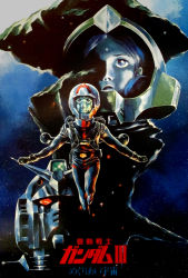 Rule 34 | 1980s (style), 1boy, 1girl, amuro ray, armor, bindi, blue eyes, copyright name, cover, dated, earth (planet), floating, flying, gloves, gundam, harness, helmet, jetpack, lalah sune, logo, looking at viewer, mecha, military, military uniform, mobile suit gundam, movie poster, multiple boys, official art, official style, oldschool, one-eyed, pilot, pilot suit, planet, poster (medium), projected inset, realistic, red eyes, retro artstyle, robot, rx-78-2, science fiction, signature, space, spacecraft, spacesuit, star (sky), traditional media, uniform, yasuhiko yoshikazu