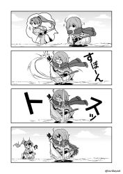 Rule 34 | 1boy, 1girl, 4koma, artist name, battoujutsu stance, belt, boots, cape, chibi, closed mouth, comic, commentary request, earrings, fighting stance, fire emblem, fire emblem: the blazing blade, full body, gloves, greyscale, highres, holding, holding weapon, jewelry, knee boots, long hair, long sleeves, lyn (fire emblem), mark (fire emblem: the blazing blade), monochrome, nakabayashi zun, nintendo, open mouth, pelvic curtain, ponytail, ready to draw, scared, scarf, sheath, short hair, short sleeves, signature, weapon
