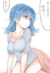 Rule 34 | 10eki (tenchou), 10s, all fours, alternate costume, alternate hairstyle, blanket, blue eyes, blue hair, breasts, cleavage, collarbone, hair down, highres, kantai collection, looking to the side, medium breasts, shirt, solo, t-shirt, translated, twitter username, urakaze (kancolle), white background