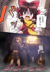 Rule 34 | 1boy, 2girls, ascot, bare shoulders, bell, brown eyes, brown hair, comic, commentary, constricted pupils, d:, d:&lt;, detached sleeves, empty eyes, forbidden scrollery, fortune teller (touhou), gohei, gon-san, hair bell, hair ornament, hakurei reimu, highres, jingle bell, menacing (jojo), messy hair, motoori kosuzu, multiple girls, muscular, muscular female, aged up, open mouth, scarf, shirosato, skirt, sound effects, sweat, touhou, translated, turn pale, two side up, upper body, v-shaped eyebrows, what