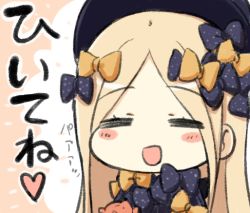 Rule 34 | 1girl, :d, = =, abigail williams (fate), bad id, bad pixiv id, black bow, black hat, blush stickers, bow, closed eyes, engiyoshi, fate/grand order, fate (series), hair bow, hat, heart, long hair, open mouth, orange bow, parted bangs, polka dot, polka dot bow, smile, solo, stuffed animal, stuffed toy, teddy bear, translation request