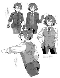 Rule 34 | 2boys, :d, belt pouch, clenched hands, collared shirt, command spell, constantine xi (fate), cowboy shot, cropped legs, earrings, closed eyes, fate/grand order, fate (series), formal, from behind, fujimaru ritsuka (male), fujimaru ritsuka (male) (polar chaldea uniform), glasses, gloves, greyscale, hair between eyes, hand on own hip, jewelry, looking at another, looking back, male focus, monochrome, multiple boys, multiple views, necktie, notice lines, nukaduke000, open mouth, pants, pouch, shirt, short hair, short sleeves, simple background, sleeves rolled up, smile, suit, talking, vest, waistcoat, white background