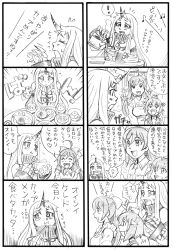 Rule 34 | !, 10s, 4koma, abyssal ship, bbb (friskuser), bowl, claws, comic, eating, emphasis lines, food, greyscale, hair ornament, hair ribbon, hamburger steak, headgear, heart, highres, horns, kantai collection, mamiya (kancolle), monochrome, multiple girls, nissin cup noodle, omelet, omurice, ribbon, rice bowl, seaport princess, simple background, single horn, spoken exclamation mark, spoken heart, table, tearing up, tofu, translation request, yukikaze (kancolle)