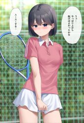 Rule 34 | 1girl, absurdres, blue eyes, blurry, blurry background, blush, bob cut, closed mouth, collared shirt, commentary request, cowboy shot, dappled sunlight, day, embarrassed, fence, full-face blush, highres, holding tennis racket, kiona (giraffe kiona), looking at viewer, miniskirt, original, outdoors, paid reward available, pink skirt, pleated skirt, shirt, short hair, short sleeves, skirt, solo, sportswear, standing, sunlight, tennis, tennis skirt, tennis uniform, translated, tree, white skirt