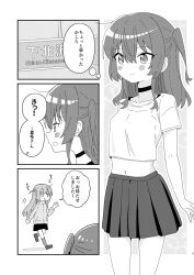 Rule 34 | 2girls, :d, ao (flowerclasse), blush, bocchi the rock!, breasts, chibi, choker, closed mouth, collarbone, comic, crop top, cube hair ornament, gotoh hitori, greyscale, hair between eyes, hair ornament, highres, jacket, kita ikuyo, long hair, midriff, monochrome, multiple girls, navel, one side up, open mouth, pleated skirt, profile, shoes, short sleeves, skirt, small breasts, smile, socks, track jacket, translation request, very long hair