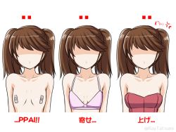 Rule 34 | 10s, 1girl, anger vein, bandaid, bandaids on nipples, bra, brown hair, collarbone, covered erect nipples, faceless, faceless female, flat chest, kantai collection, multiple views, pasties, pink bra, ryuujou (kancolle), shaded face, swept bangs, tatsumi ray, twintails, twitter username, underwear, upper body