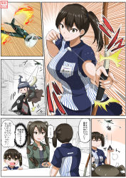 Rule 34 | 10s, 4girls, 601 air group pilot (kancolle), aircraft, airplane, braid, breasts, brown eyes, brown hair, cash register, comic, commentary request, employee uniform, closed eyes, fairy, fairy (kancolle), fire, firing, fire, food, green eyes, green hair, hair ribbon, hairband, hanging, highres, holding, holding weapon, jacket, kaga (containership), kaga (kancolle), kantai collection, large breasts, lawson, long hair, long sleeves, medium breasts, mother and daughter, motion lines, multiple girls, mundane utility, onigiri, open clothes, open jacket, open mouth, pleated skirt, ribbon, salute, scarf, school uniform, serafuku, shelf, shirt, short sleeves, side ponytail, skirt, smile, sparkle, sweat, nervous sweating, t-shirt, translation request, twin braids, twintails, uniform, weapon, wiping forehead, yano toshinori, yumi (bow), zui zui dance, zuikaku (kancolle)
