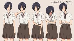 Rule 34 | 1girl, beige background, blush, character sheet, concept art, covered eyes, expressions, hair over eyes, hair over one eye, hand on own arm, hayami shiori, holding own arm, hunched over, jimiko, long skirt, nerdy girl&#039;s story, shirt tucked in, short hair, simple background, skirt, smile, solo, standing, tented shirt, urin