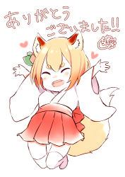 Rule 34 | 1girl, :d, ^ ^, animal ear fluff, animal ears, arms up, blush, bow, chita (ketchup), closed eyes, facing viewer, fangs, flower, fox ears, fox girl, fox tail, hair between eyes, hair flower, hair ornament, heart, japanese clothes, kimono, long sleeves, no shoes, o/, open mouth, original, outstretched arms, pleated skirt, red bow, red flower, red skirt, short eyebrows, signature, simple background, skirt, smile, solo, tail, thick eyebrows, thighhighs, translation request, white background, white kimono, white thighhighs, wide sleeves