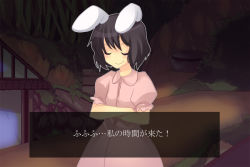 Rule 34 | 1girl, animal ears, blush, crossed arms, dress, closed eyes, fake screenshot, female focus, harano, inaba tewi, pink dress, puffy short sleeves, puffy sleeves, rabbit ears, short hair, short sleeves, solo, text focus, touhou, translated, upper body