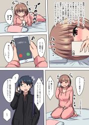 Rule 34 | 1boy, 1girl, ?, absurdres, arrow (symbol), bed, bed sheet, blush, breasts, brown hair, cellphone, cleavage, comic, highres, holding, holding phone, hood, hood down, hooded jacket, hoodie, jacket, long sleeves, lying, musical note, o o, on bed, on side, on stomach, original, phone, pillow, quaver, seiza, senshiya, short hair, sitting, smartphone, speech bubble, spoken question mark, translation request