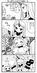 Rule 34 | 10s, 2girls, 4koma, ^ ^, abyssal ship, blush, breast padding, claws, closed eyes, comic, detached sleeves, dress, closed eyes, greyscale, horns, kantai collection, kiriga yuki, long hair, mittens, monochrome, multiple girls, northern ocean princess, o3o, open mouth, seaport princess, single horn, smile, translation request