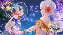 Rule 34 | 2girls, aerial fireworks, aizawa kazuha, anniversary, arm at side, arm garter, arm ribbon, artist request, assault lily, asymmetrical hair, bare shoulders, belt, bikini, bikini under clothes, blue bikini, blue bow, blue eyes, blue flower, blue hair, blue shorts, blurry, blurry background, borrowed clothes, bow, braid, breasts, brown belt, closed mouth, commentary request, crop top, eye contact, fireworks, floating hair, flower, flower necklace, from behind, from below, grey hair, hair flower, hair ornament, halftone, hibiscus, highres, holding hands, jewelry, kon kanaho, lei, light particles, long hair, looking at another, medium breasts, multiple girls, necklace, night, night sky, official alternate costume, official alternate hairstyle, official art, orange bikini, orange flower, orange ribbon, palm tree, parted lips, profile, ribbon, ring, see-through, see-through shirt, shirt, short hair, shorts, side braid, sidelocks, sky, sleeveless, sleeveless shirt, smile, standing, star (symbol), striped bikini, striped clothes, swimsuit, translation request, tree, upper body, watermark, white flower, wristband, yellow eyes