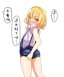Rule 34 | 1girl, adjusting clothes, bbb577, black shorts, blonde hair, blue overalls, blush, chinese commentary, chinese text, commentary request, flat chest, from behind, grey eyes, highres, looking back, original, overalls, pink shirt, puffy short sleeves, puffy sleeves, shirt, short sleeves, shorts, solo, translation request