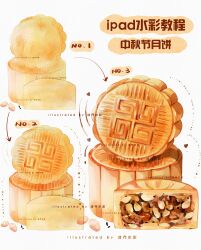 Rule 34 | absurdres, chinese text, english text, food, food focus, highres, mixed-language text, mooncake, no humans, original, shiqiao shuicai, still life, white background