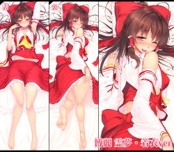 Rule 34 | 1girl, ;), arm up, armpits, ascot, ass, barefoot, blush, breasts, brown hair, dakimakura (medium), detached sleeves, feet, hair tubes, hakurei reimu, highres, kneepits, leg up, long hair, looking at viewer, lying, multiple views, nose blush, on back, on stomach, one eye closed, open mouth, red eyes, ribbon-trimmed sleeves, ribbon trim, rukitsura, sarashi, sideboob, skirt, small breasts, smile, the pose, touhou