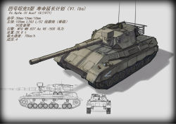 Rule 34 | absurdres, cannon, caterpillar tracks, chinese commentary, chinese text, gun, highres, kuromori (1010845110), machine gun, military, military vehicle, motor vehicle, no humans, original, panzer iv, panzer iv, tank, translation request, turret, vehicle focus, weapon