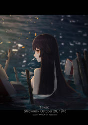 Rule 34 | 1girl, absurdres, artist name, azur lane, back, bad id, bad pixiv id, black hair, breasts, brown eyes, commentary request, english text, floating hair, highres, kazenoko-, letterboxed, light, long hair, looking at viewer, looking back, medium breasts, night, nude, ocean, partially submerged, shipwreck, solo, sparks, takao (azur lane), upper body, very long hair, water